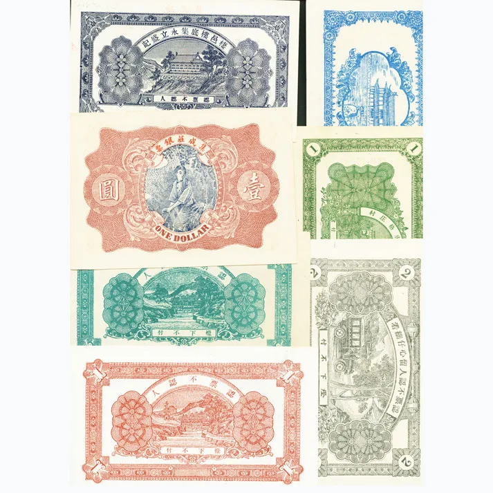 The Chinese Yuan, or Renminbi, is the official currency of the People's Republic of China. While not